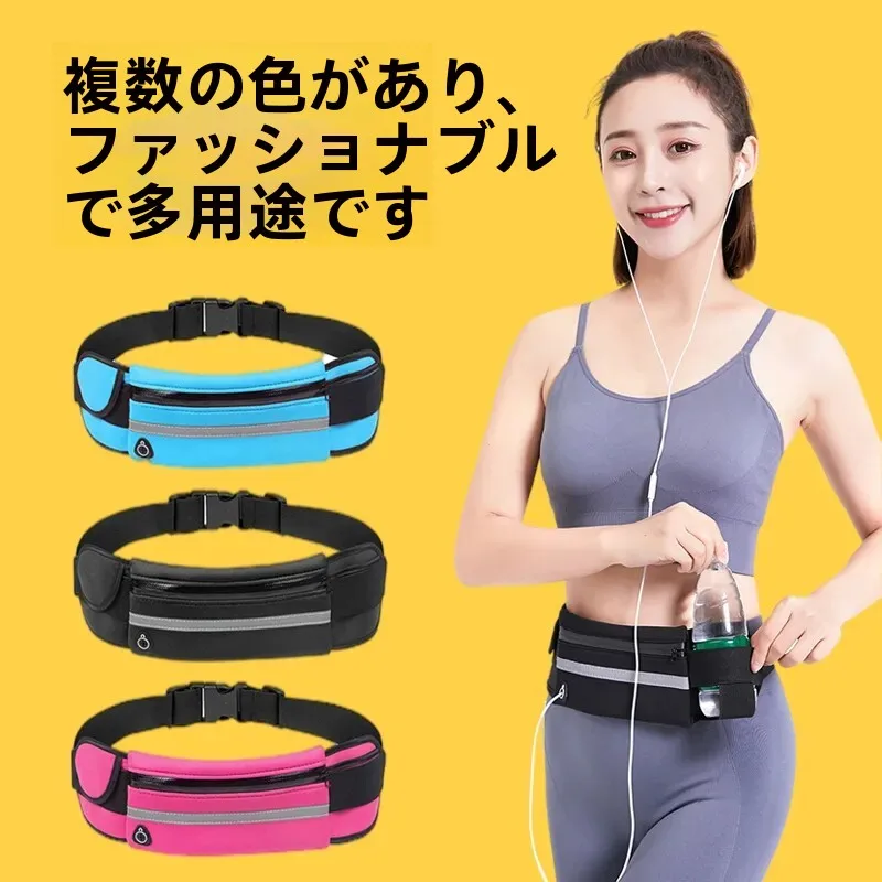 bolsa-de-cintura-multifuncional-para-corrida-impermeavel-antifurto-ajustada-ao-corpo-cinto-para-celular-fitness-esportes-unissex-pequena-a-prova-d'Agua