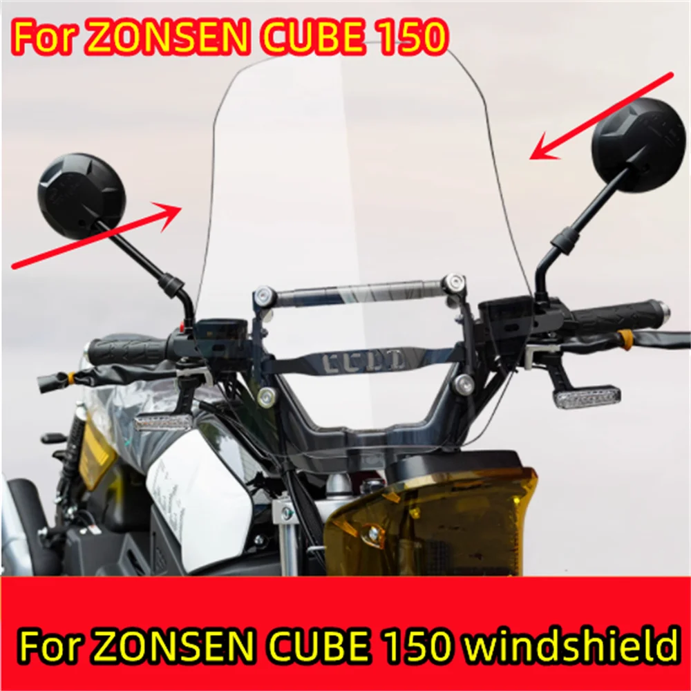 

Лобовое стекло для мотоцикла ZONSEN CUBE150 ZS150-85, переднее лобовое стекло, ветровой дефлектор, модификация кожуха, аксессуар ZS CUBE150
