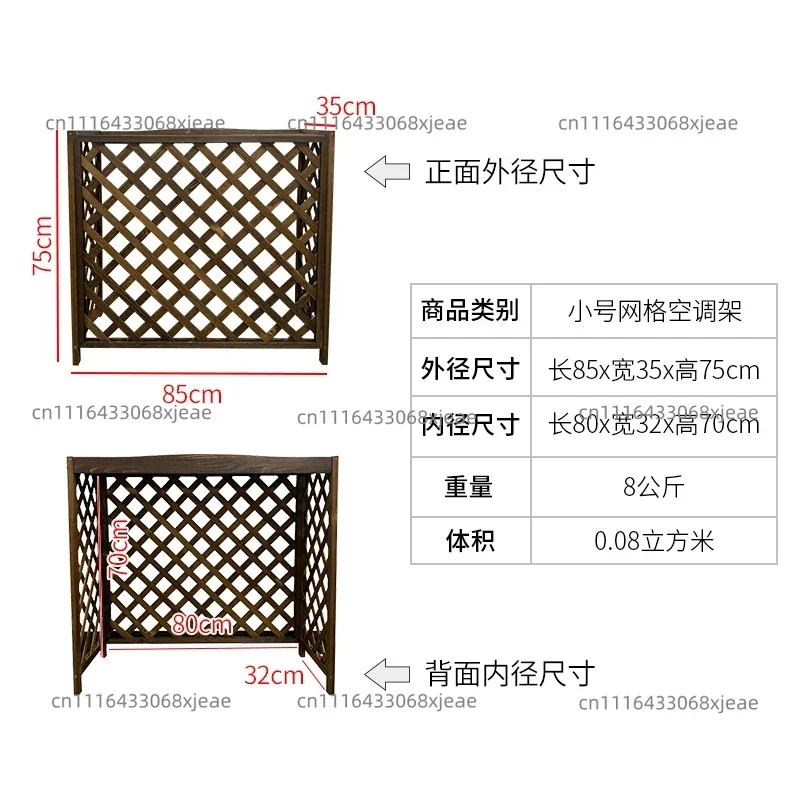 Air Conditioning Outside Machine Rack Wood Balcony Air Conditioning Cover