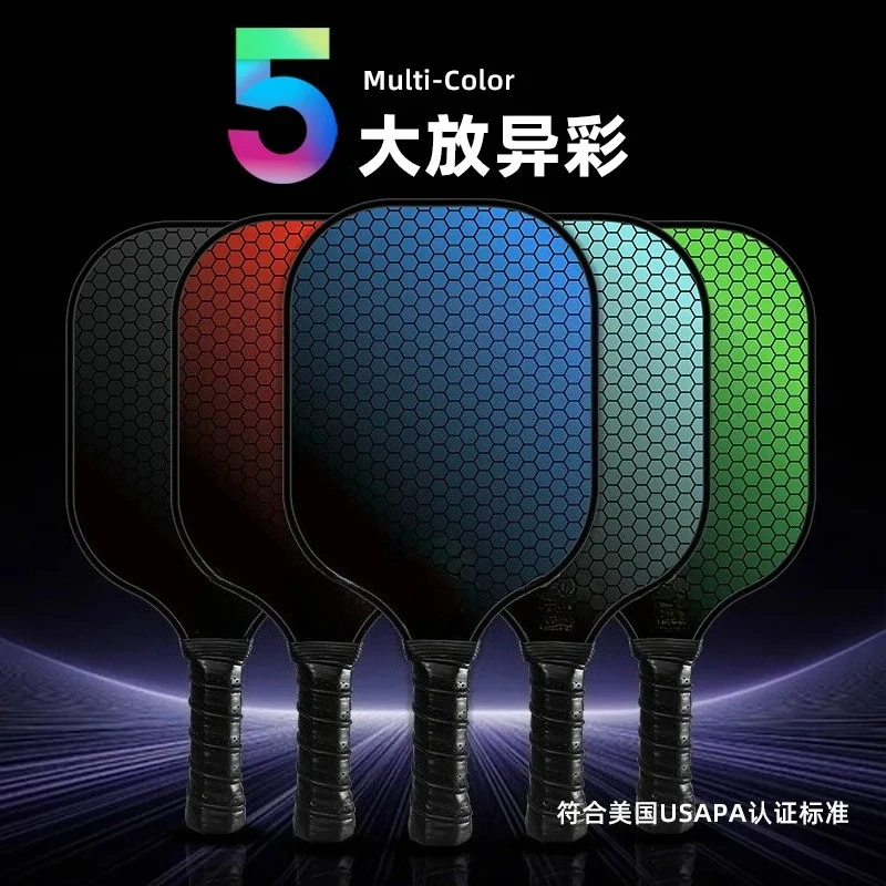 T700 Carbon Fiber Hot Press Molded Pickleball Paddle Complete Full Set for Professional Training & Tournament Competition