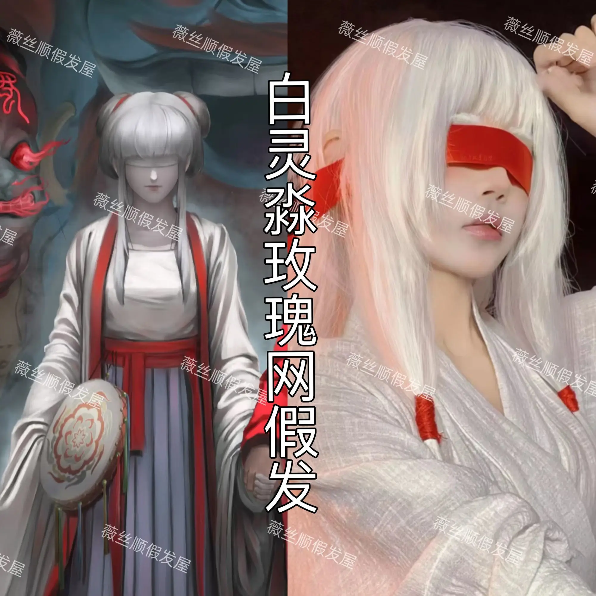 bai-lingmiao-cosplay-guipao-immortel-pur-blanc-princesse-style-yandere-style-anime-cheveux-longs-raides-bidimensionnel-tete-complete