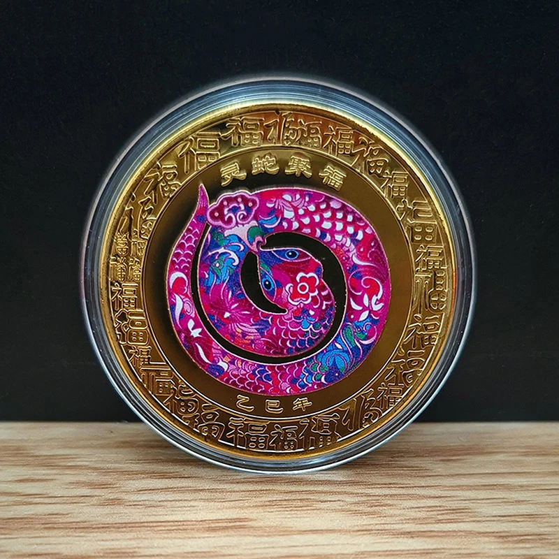 

2025 New Year Of The Snake Commemorative Coins Chinese Zodiac Medals 3D Relief Coins Collectibles New Year Coins 1PC