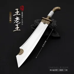 Miniature Weapon Scene Equipment Wang Wu Big Knife Model Toy Action Figures Soldier Accessories In Stock Collection