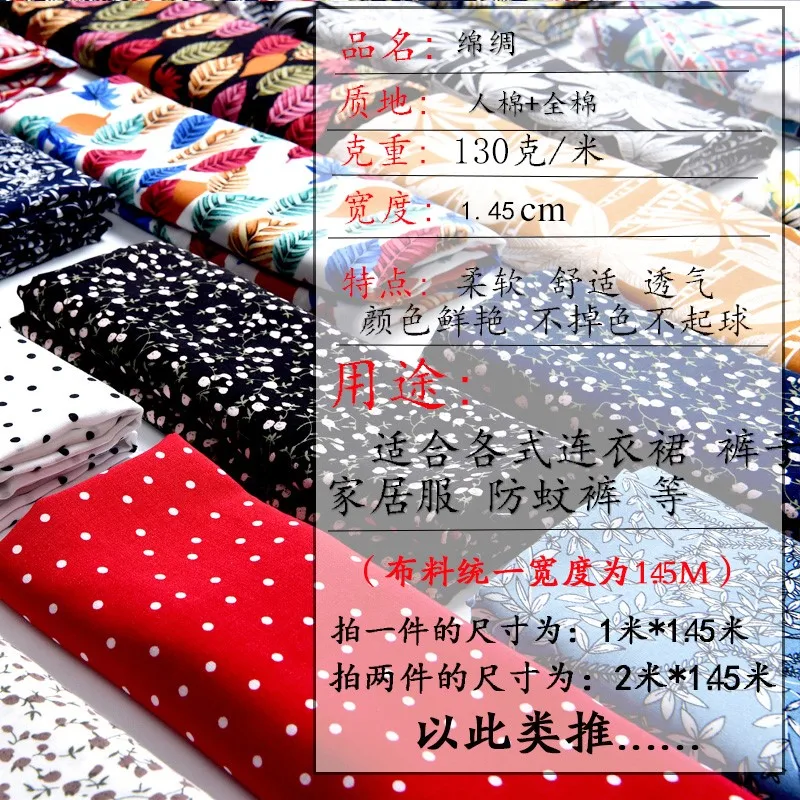 Fabric Floral Artificial Cotton Clothing Cloth L Material