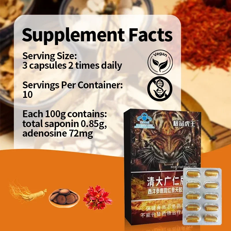 ​Radix Panax Ginseng Antler Rhodiola Rosea Capsules