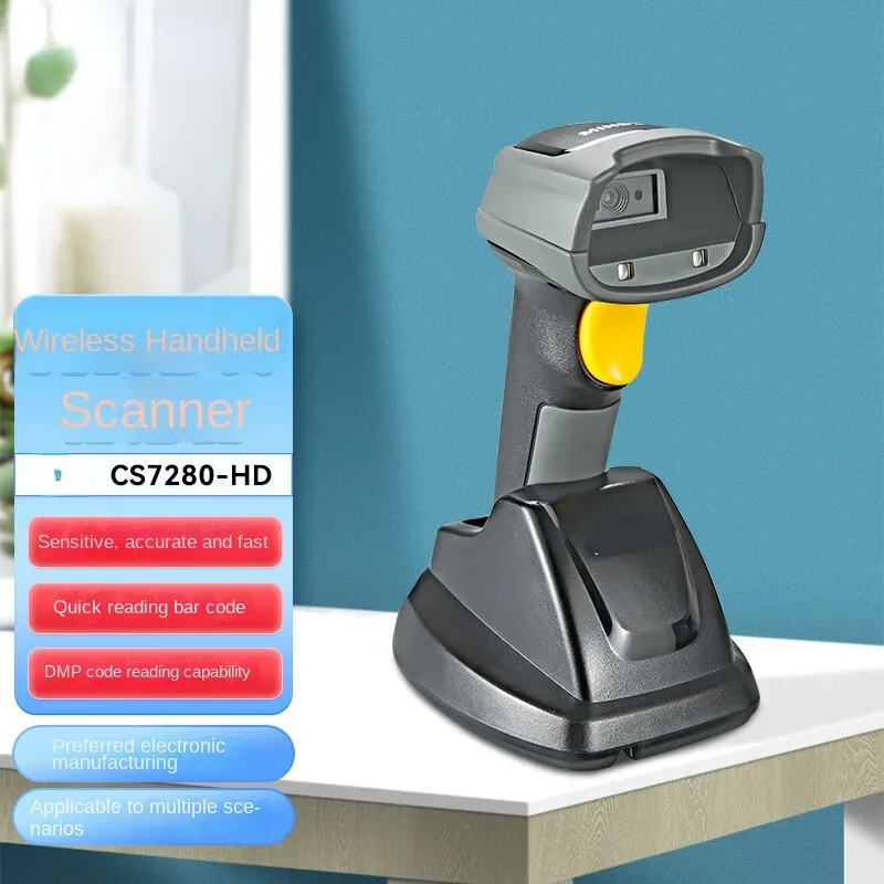 

Wireless Barcode Scanning Gun Cs7280-Xd Scanning Gun Dpm Metal Engraving Code Electronic Components