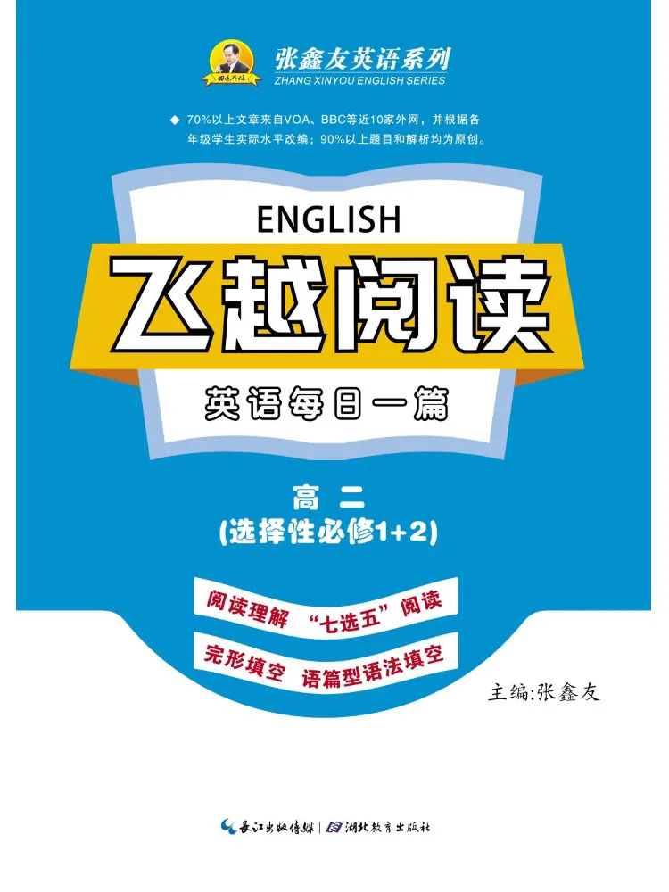 Book-Winshare 