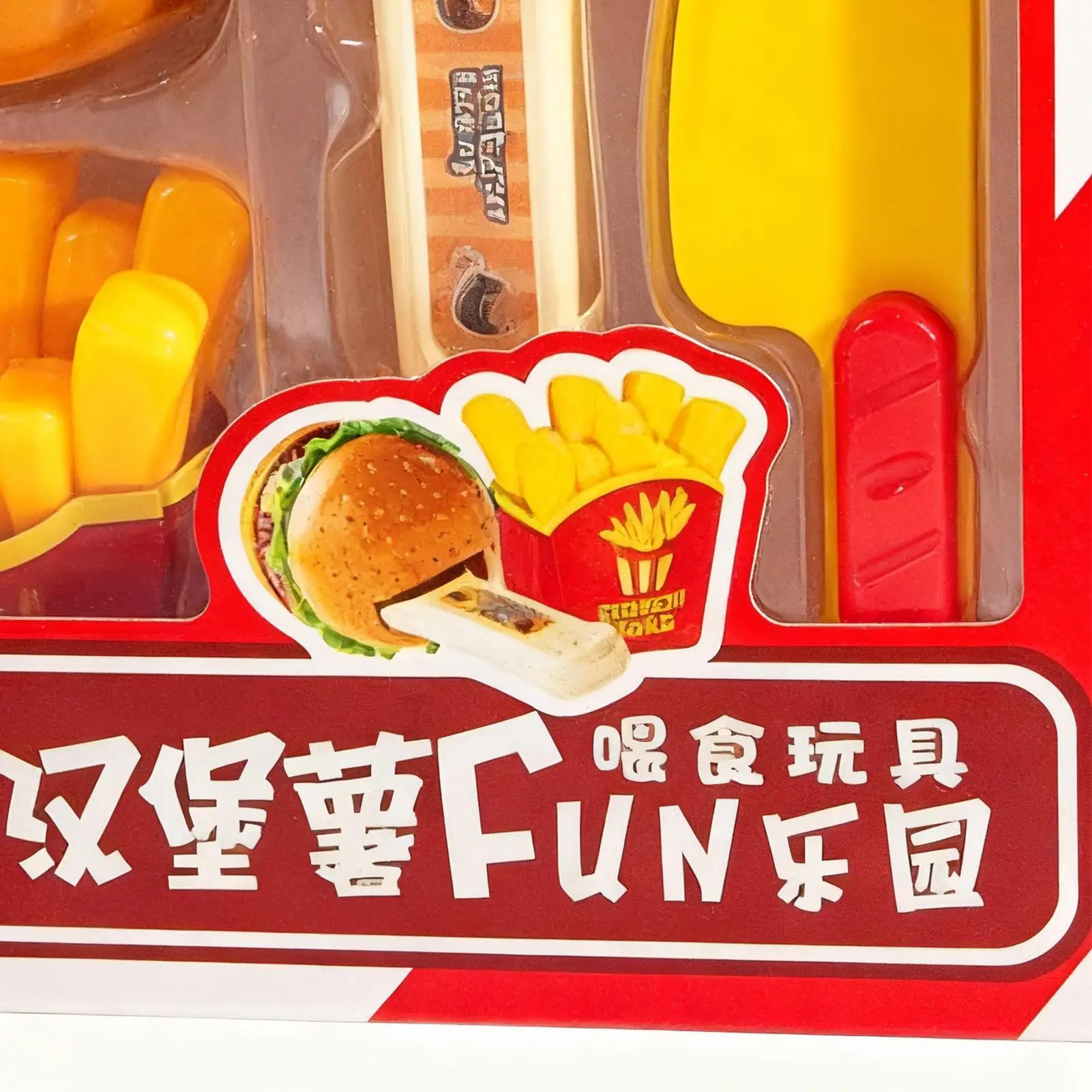 لعب الأطفال للوجبات السريعة، مقلد تعليمي، بطاطس برجر، طعام مزيف، مجموعة ألعاب ملحقات المطبخ التظاهري للأولاد والأطفال #4