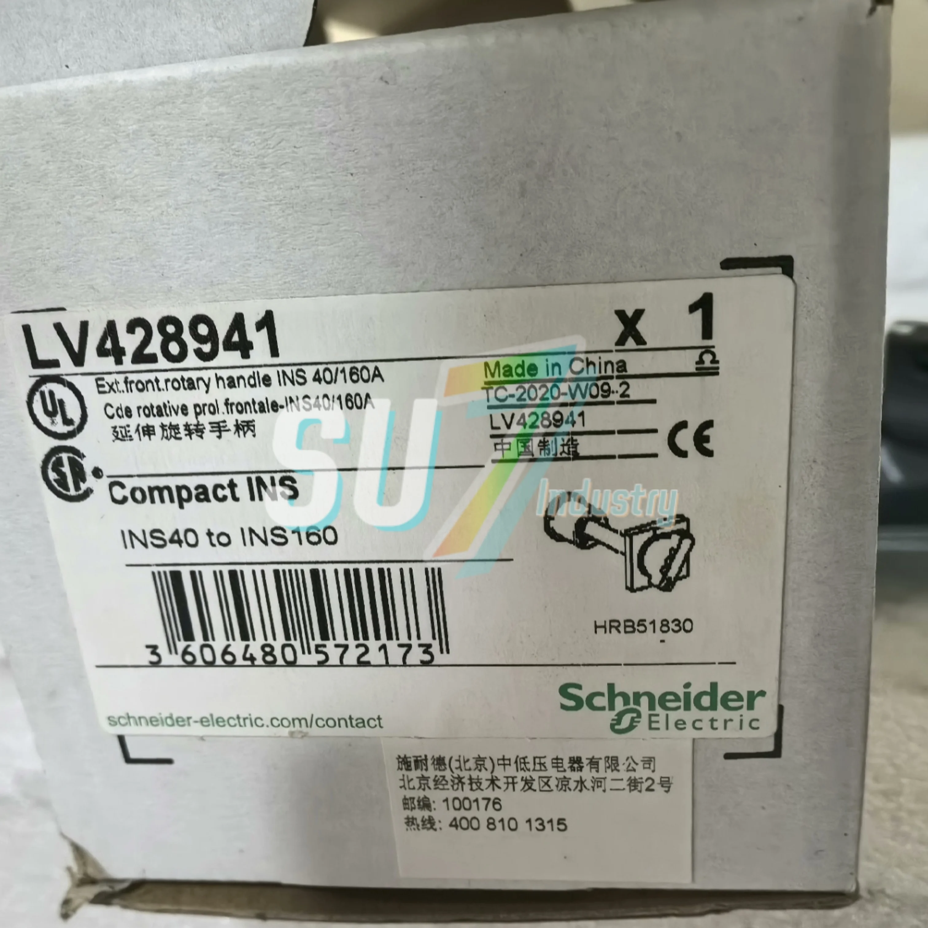 

LV428941 LV429338 Удлиненная поворотная ручка, новая на складе