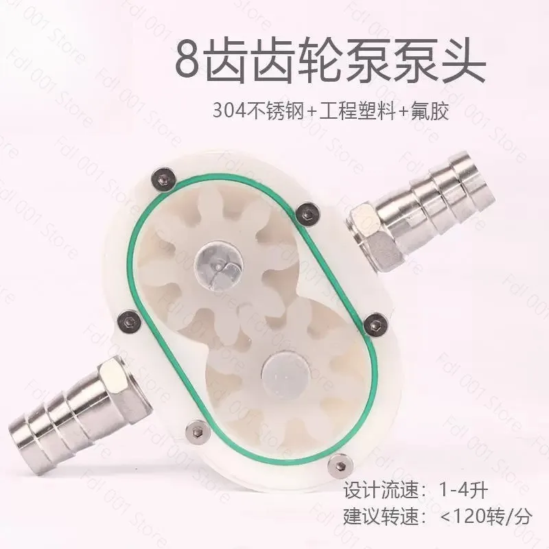 Gear Pump for Filling Machine 5-10L/Min Viscous Liquid Pump for Honey Sesame Butter Peanut Butter