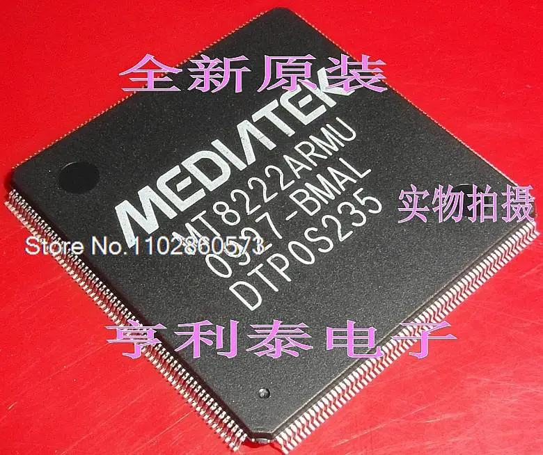 

MT8222ARMU MT8222ARMU-BMAL Original, в наличии. Power IC