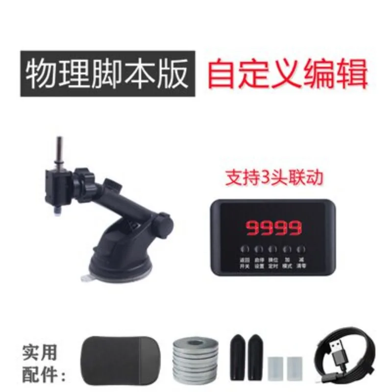 Physical Automatic Keyboard Tapping Device Mechanical Key Presser For Game Operation Hands Free Equipment