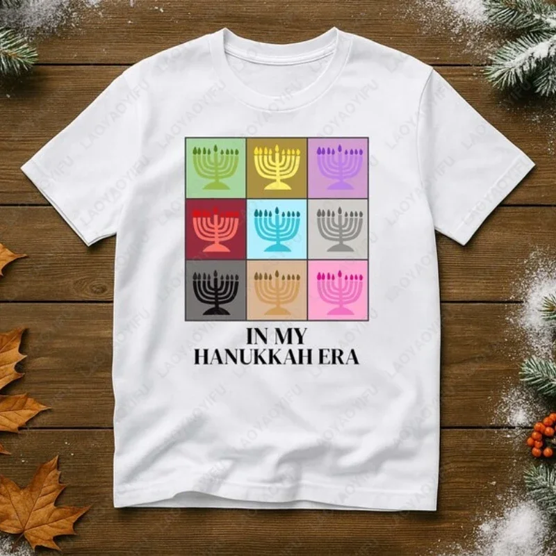 In My Hanukkah Era Ugly Jewish Xmas Funny Christmas TShirt Men Women Cotton Tops Vintage Classic Fashion Streetwear Navidad Tees
