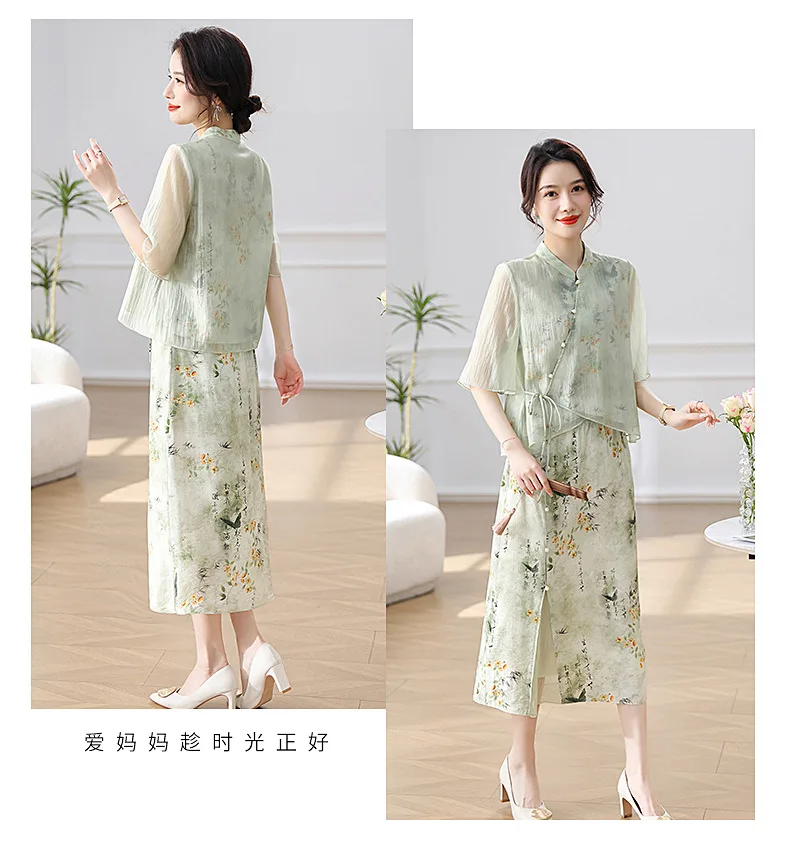 Middle aged Mom Summer Dress Chinese Style Skirt Middle aged and Elderly Women\'s Style Long Skirt