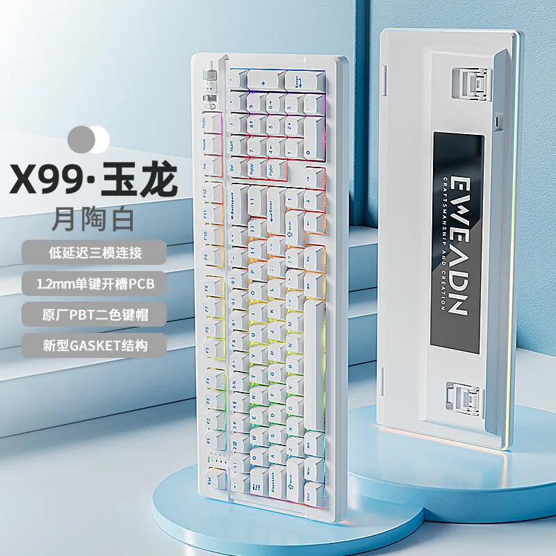 Mechanical keyboard wireless bluetooth three-mode customized game e-sports office mahjong sound