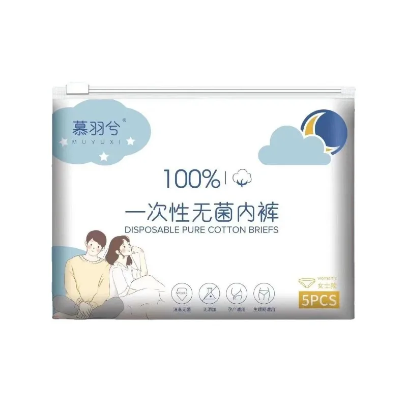 Disposable Sterile Underwear for Women Waiting for Childbirth After Confinement, Large Size Free Wash Travel Necessities