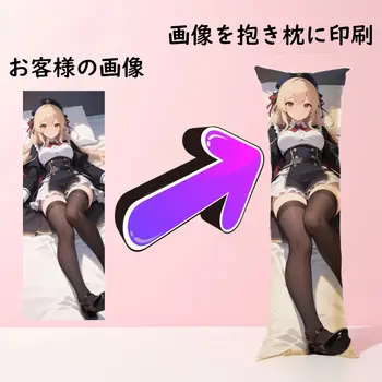 10 best sales Garota de travesseiro de corpo de anime - №5