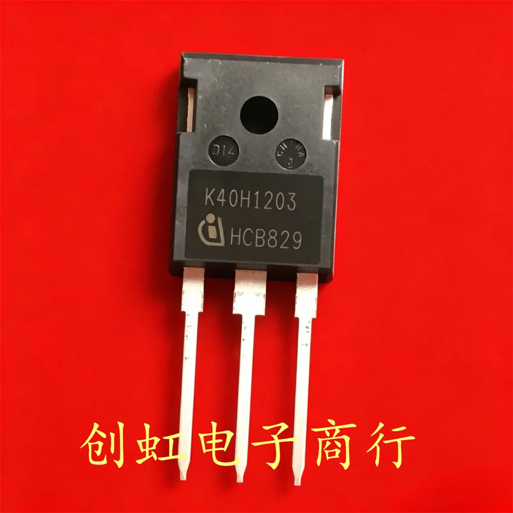 1pcs/lot K40H1203 brand new 1200V 40A IGBT transistor IKW40N120H3 High quality source of goods, fast delivery
