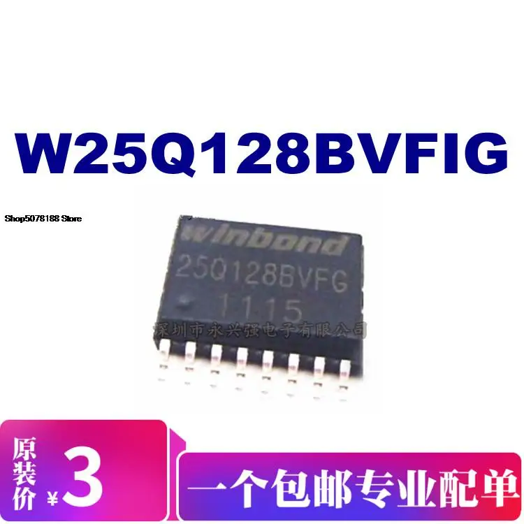 

W25Q128BVFIG