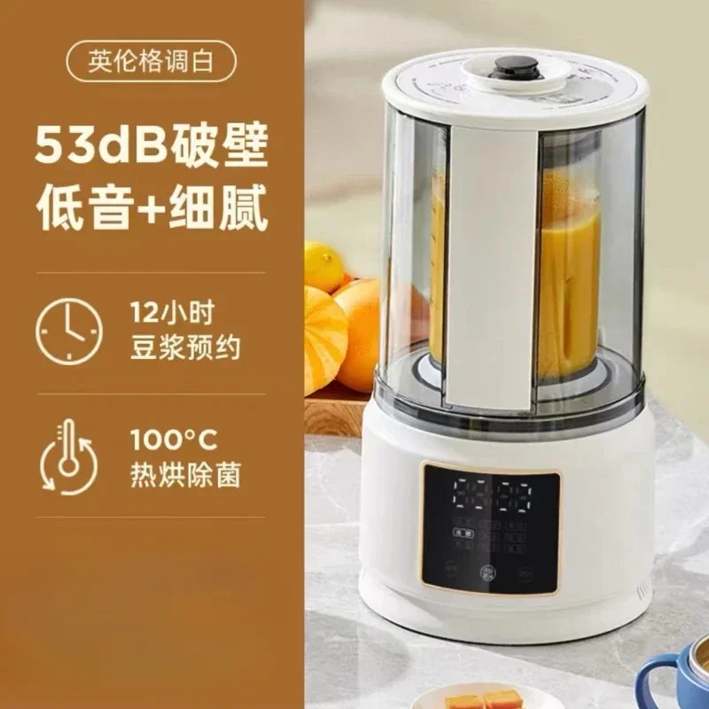 Automatic Small Soy Milk Machine Mute Multi-function Cooking Machine Light Sound Wall Breaker Household Heating