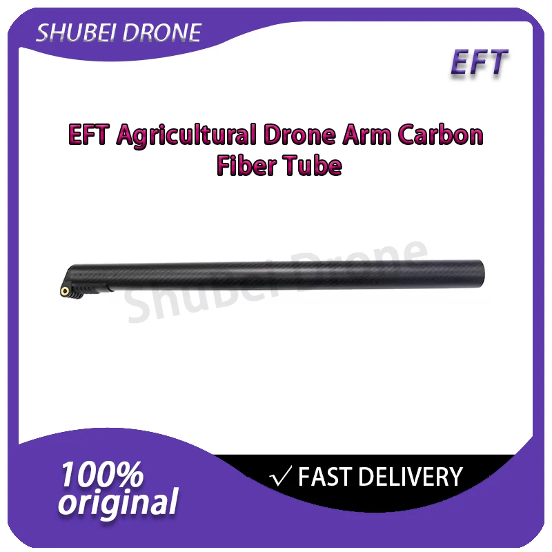 

Углеродное волоконное трубчатое полотно EFT для сельскохозяйственных дронов с инжекционным соединителем 40*37*570 мм для рамы БПЛА для защиты растений, запчасть