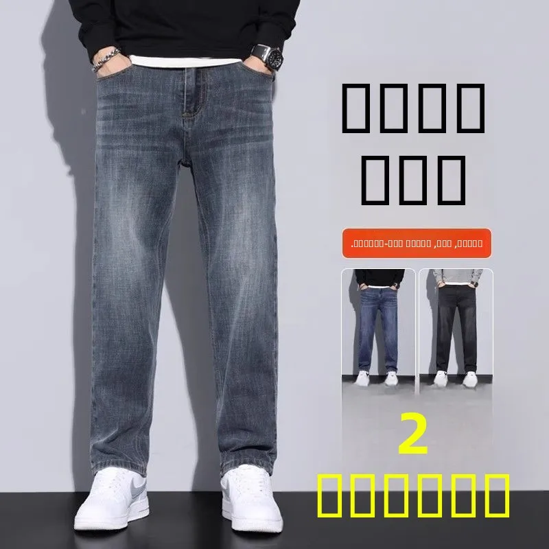 

Мужские джинсы прямого кроя Faionable: износостойкие, облегающие, в корейском стиле, повседневные, для осени и зимы