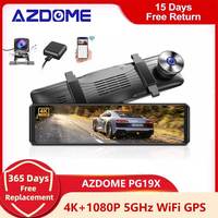 AZDOME PG19X 4K+1080P Front and Rear Dual Dash Camera Mirror Dash Cam for Cars 12\