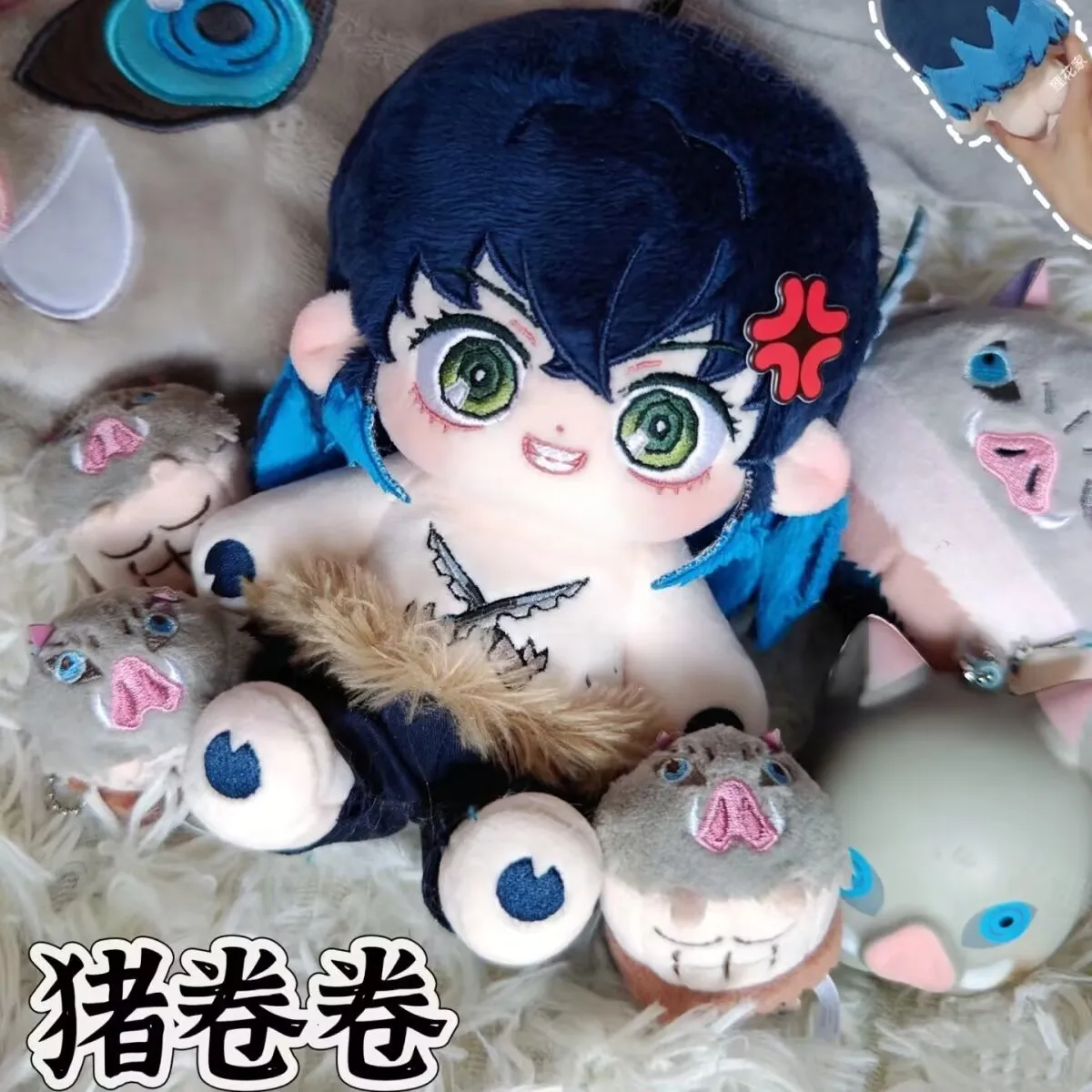 "Demon Slayer", "Inosuke" -inosuke's "Pig Kuma" Original cotton doll 20cm plush birthday gift