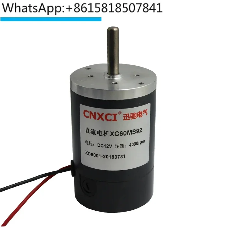 

DC motor 60 high speed high torque motor 12V24V cotton candy steel pipe motor speed regulation micro high-power