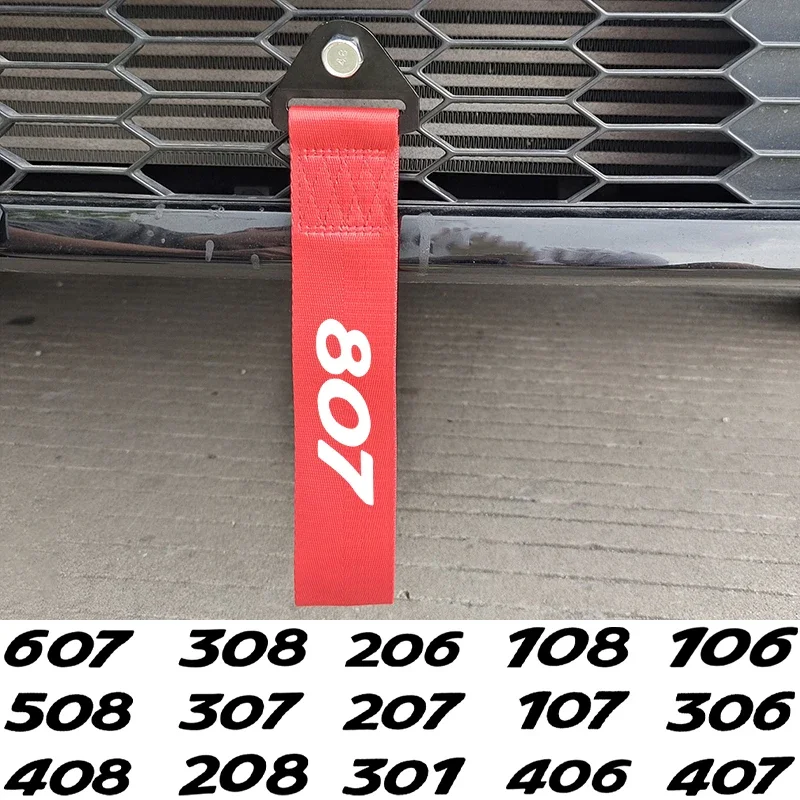 شبكة تصفيف السيارة بحبل جر نايلون ، لمدخل بيجو ، وللمدخل ، من من شبك ، من من من شبك ، من من من شبك ، من شبك ، من شبك ، من شبك ، من شبك ، من شبك ، من شبك ، من شبك ، من شبك من النايلون ، من شبك