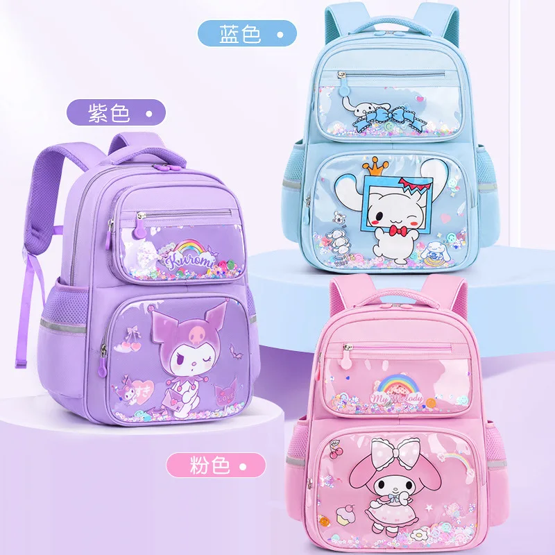 Sanrio Kulomi's new children's college schoolbag, cute cartoon load reduction, anime Yugui dog ridge backpack.