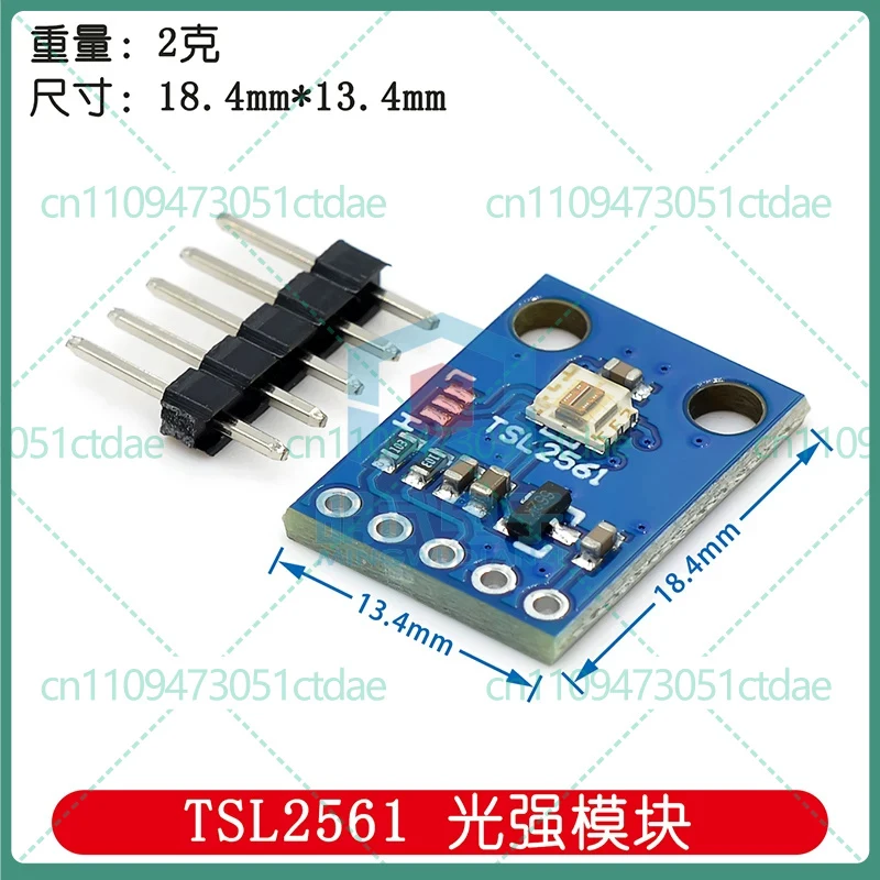 2-8pcs For GY-2561 TSL2561 Light Intensity Sensor Module