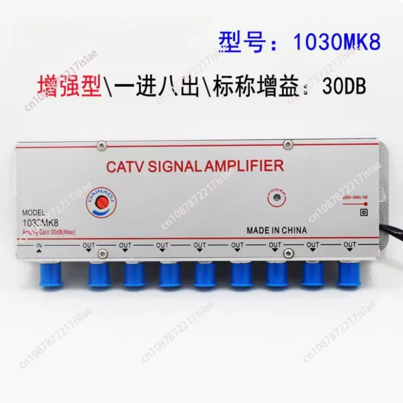 220V Cable TV Signal Booster Analog Digital CATV Signal Amplifier 1 IN 8 OUT 30DB 1030MK8