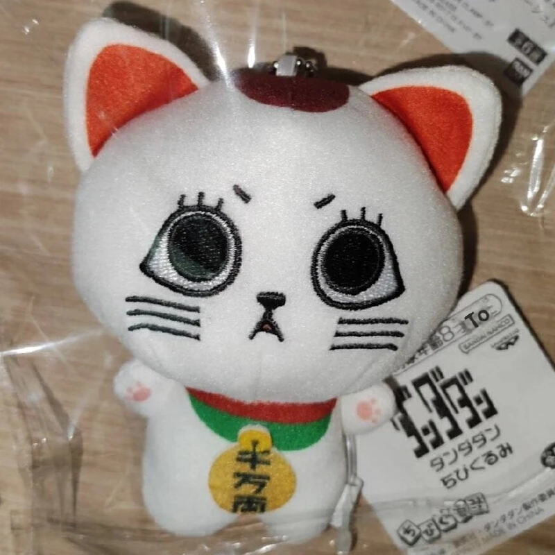 Stock Bandai genuino Dandadan Okarun Turbo abuela Momo Jiji Aira muñeco de peluche mochila colgante decoración colección regalos Juguetes