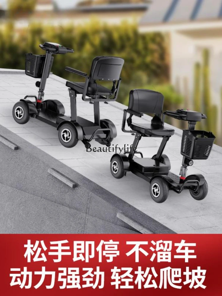 Elderly four-wheeled scooter disabled double power folding battery car can lift battery