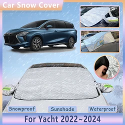 Car Snow Cover For Forthing Yacht 2022 2023 2024 DFSK Forthing 4 U-Tour Outdoor Winter Freeze Frost Slip-over Shade Accessories