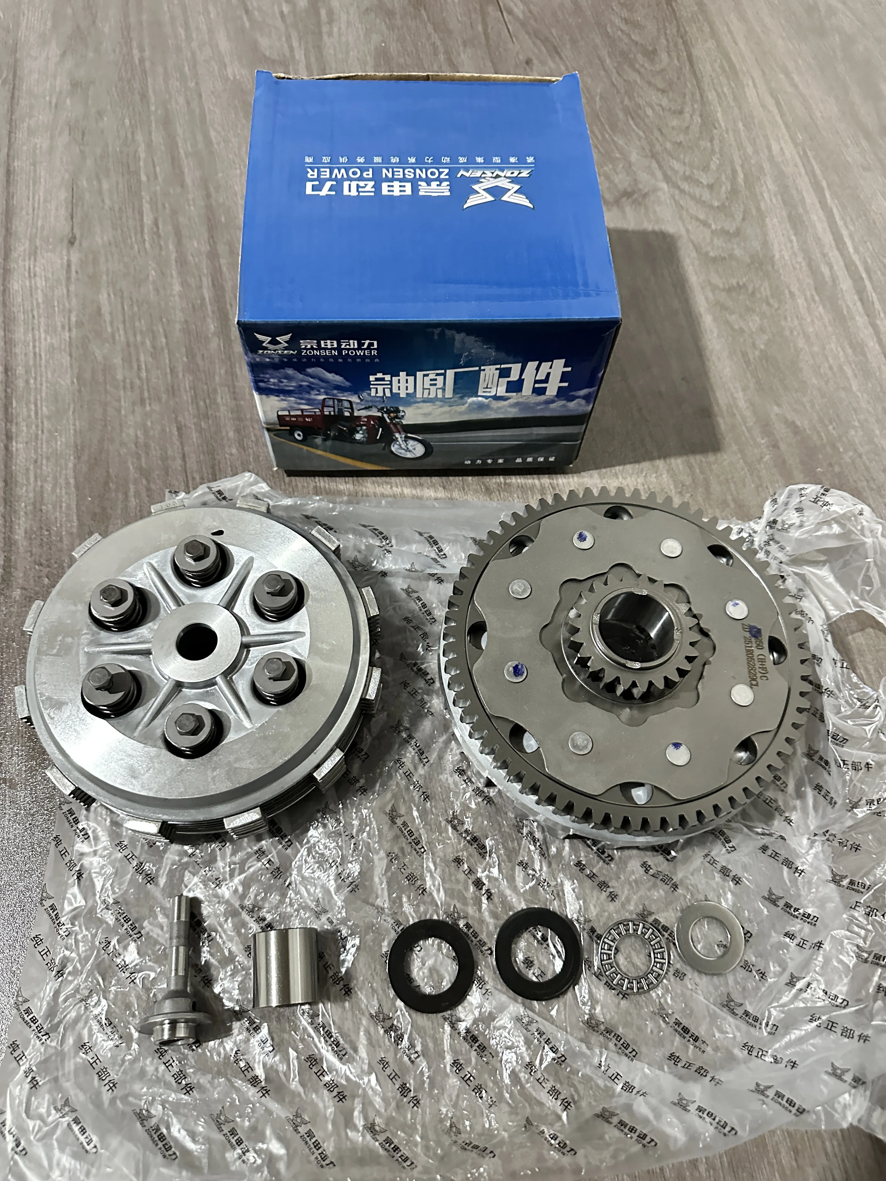 【Professional Grade Quality】Zongshen Nc250 Clutch Assembly Set - Suitable for Nc250 Engine, Off-Road Motorcycles, Rally Racing, Replacement Parts - High Friction Coefficient, High Temperature Resistant, Durable