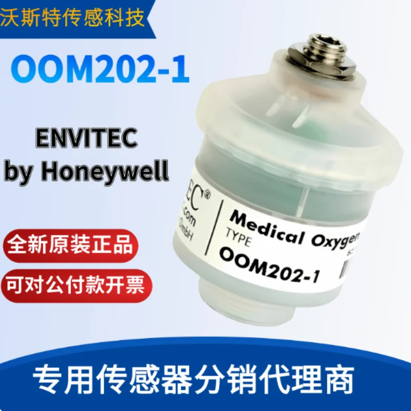 Supply of German oxygen cell OOM202-1 oxygen sensor imported in stock GO-03 M-03 compatible model