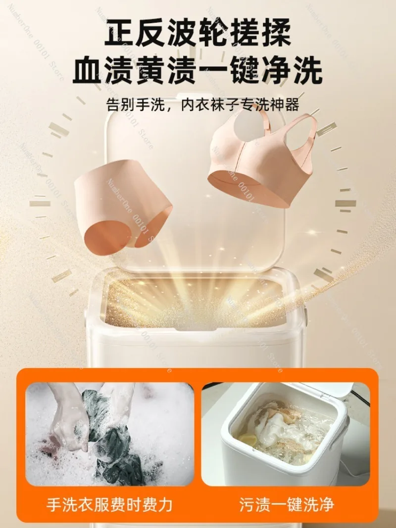 Compact Mini Underwear Washing Machine Small Fully Automatic Panties Socks Washer Dryer Combo Portable Turbo Wash Dehydration