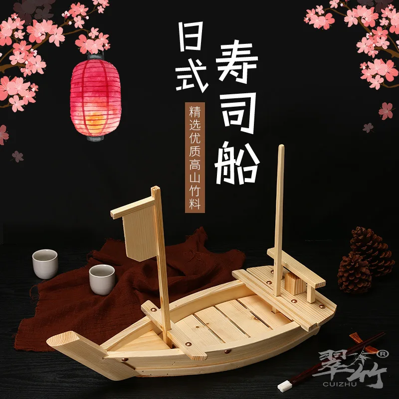 

Японская и корейская кухня: бамбуковая тарелка для суши и сашими, деревянная посуда для стола