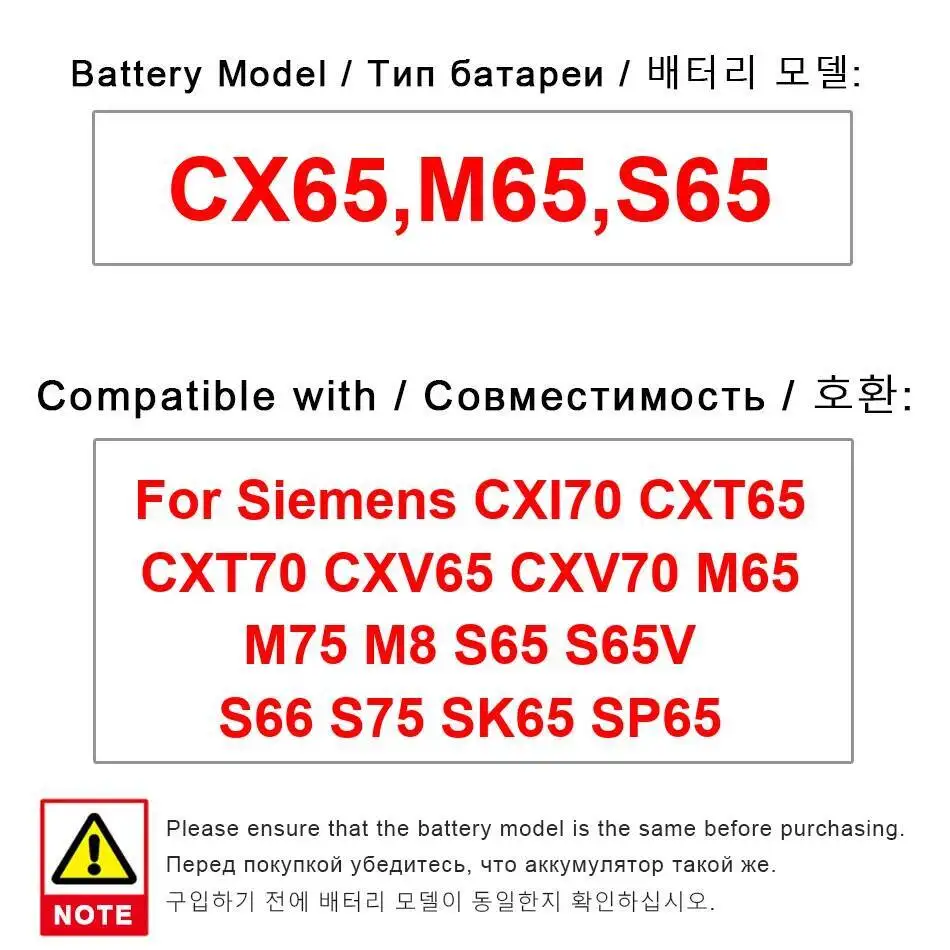 

Аккумулятор мобильного телефона 750 мАч для Siemens CXI70 CXT65 CXT70 CXV65 CXV70 M65 M75 M8 S65 S65V S66 S75 SK65 SP65 CX65,