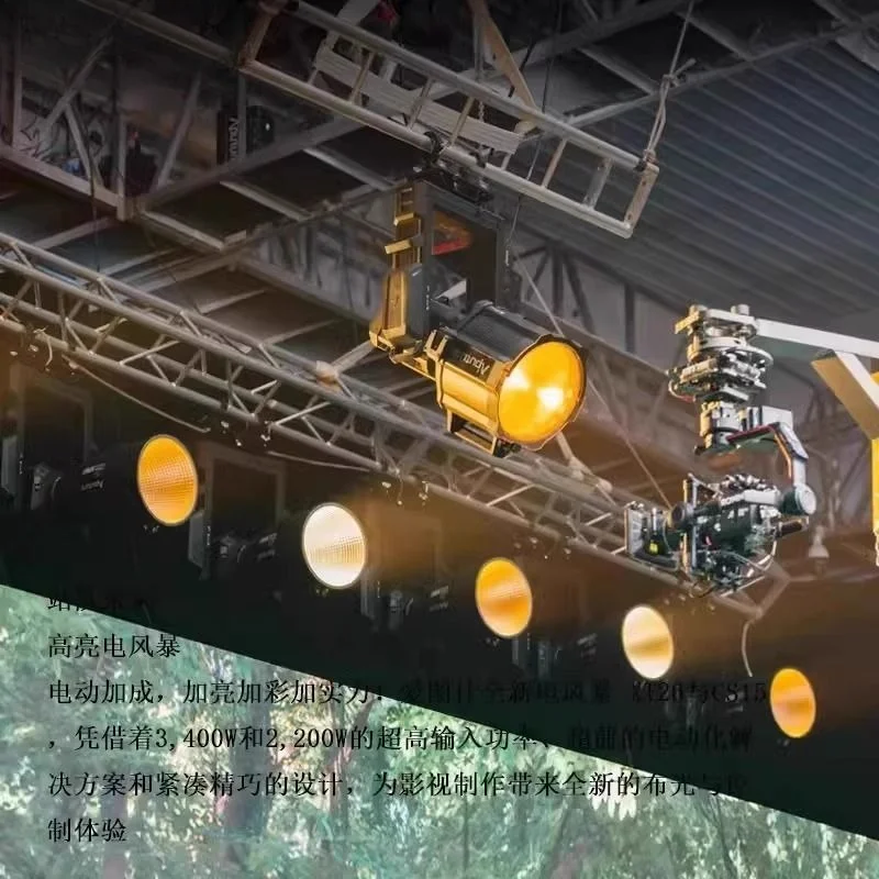 تسليط الضوء على العاصفة الكهربائية 2600 واط ثنائي اللون درجة الحرارة التصوير الفوتوغرافي ضوء الفيديو خفيفة الوزن