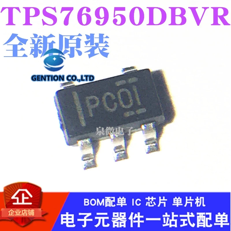 10PCS TPS76950DBVR silk-screen PCOI SOT23-5 low pressure differential voltage regulator in stock 100% new and original