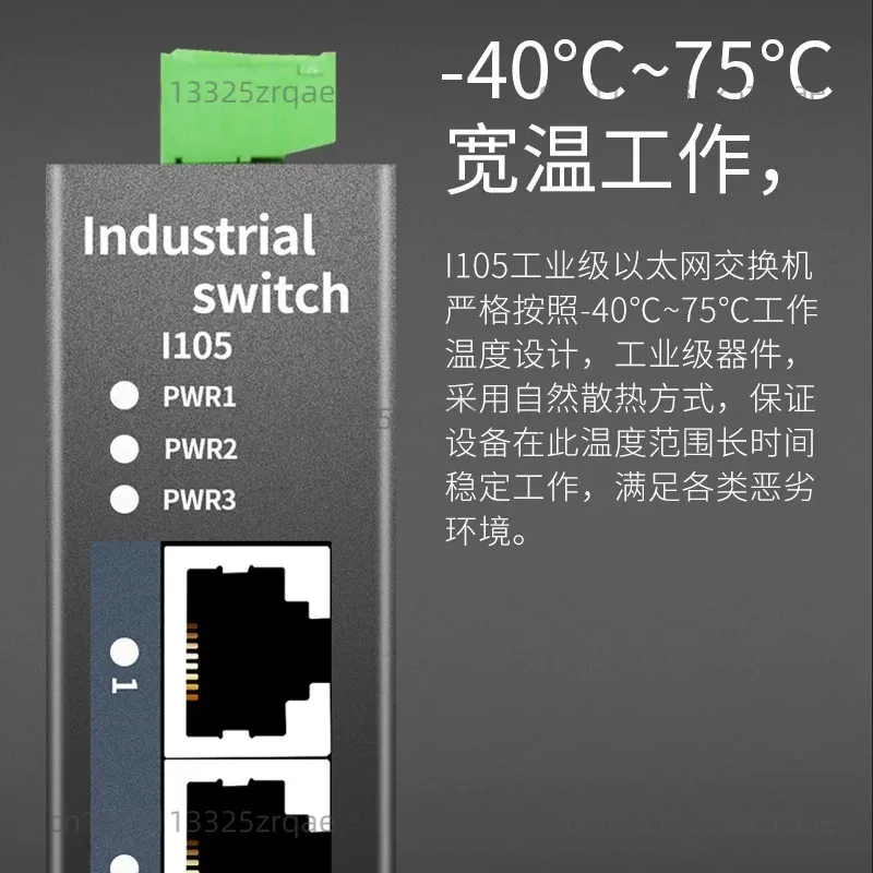 I105 Industrial Ethernet Switch 10/100mbps Network Port DIN-RAIL SUPPORT Base-T  IP40 Fanless Industrial Network Switch