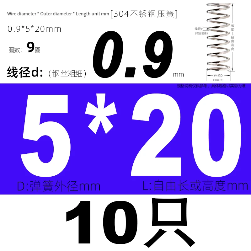 Fil d'acier de ressort de compression d'acier inoxydable du Length10-50mm 304 Diameter0.9mm, diamètre extérieur 5 6 7 8 9 10-16mm