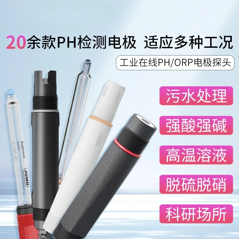 Industrial PH Electrode ORP Probe PTFE High‑Temp Anti‑Corrosion Sensor For Wastewater PH ORP Analyzer
