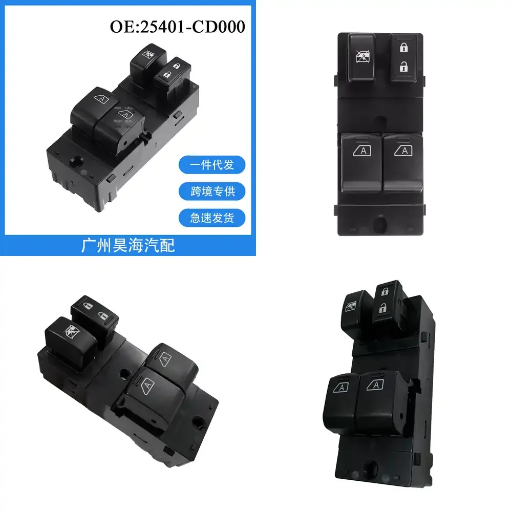 

Electric Window Power Window Switch Button Assembly for Nissan 350Z 2003 2004 2005 2006 2007 2008 Car Accessories Auto Parts