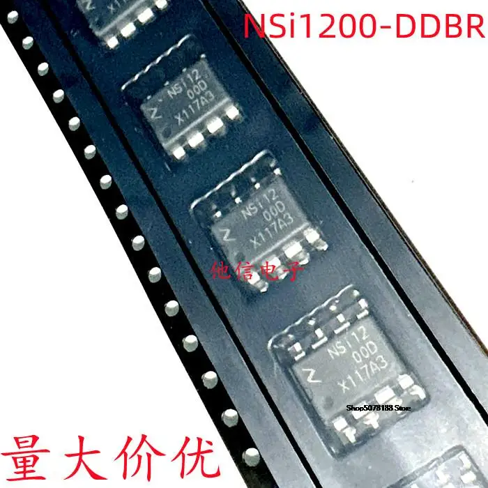 

NSi1200-DDBR A7840 AMC1200 NSI1200D