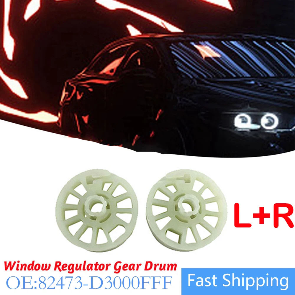 

New Window Regulator Motor Gear Kit For Hyundai Tucson Kia Sportage QL Optima 2016-2019 82473-D3000FFF 82483-D3000FFF 83471D3001