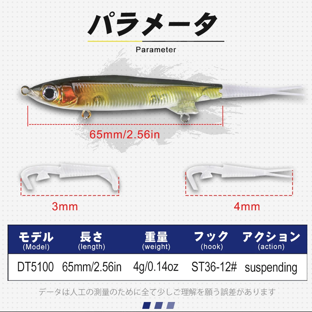 D1 سطح صغير الطعم Jerkbait I على شكل الصيد السحر 65 مللي متر الاصطناعي البلاستيك ووكر Sweetfish ل باس الصيد Blackbass الكارب